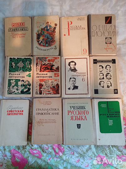 Советские учебники