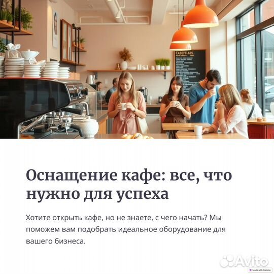 Шпилька для пекарских листов