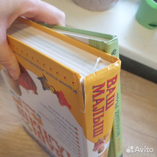 Книги для молодых родителей