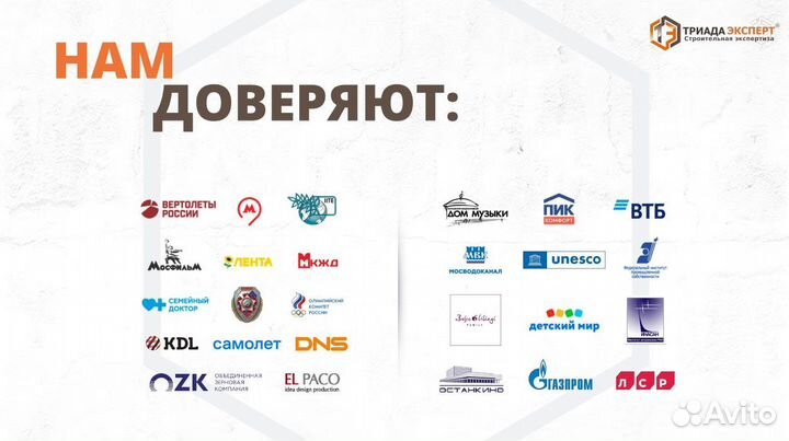 Перевод садового дома (нежилого) в жилой