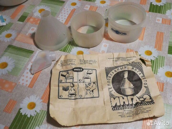 Ингалятор походный