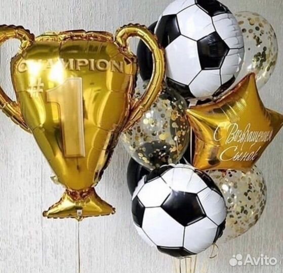 Шары с доставкой на дом