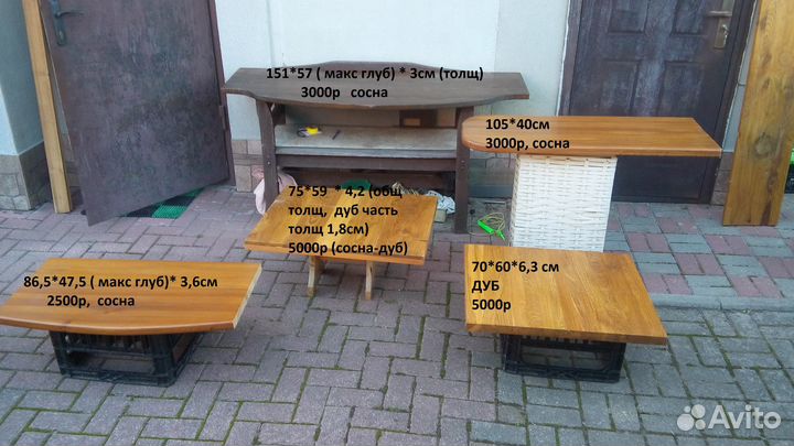 Столешницы, натуральное дерево