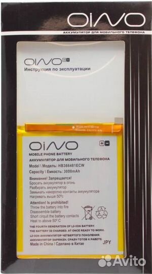 Аккумулятор для Huawei 9/P9 Lite/G9/Honor 8/5C/P10