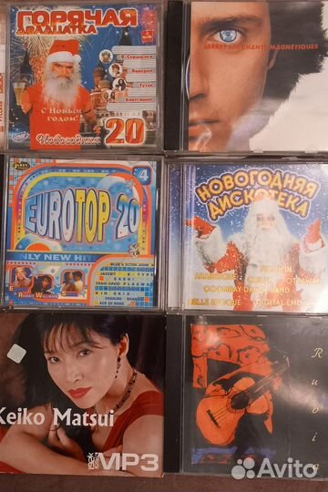 Музыкальные CD, MP3 диски