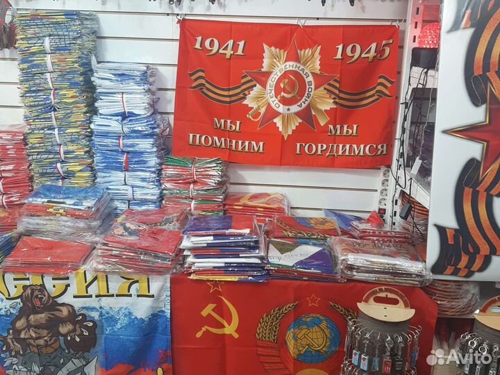 Флаги,значки,наклейки, форма,шевроны