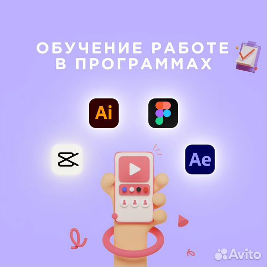 Специалист по дизайну/Обучения дизайну/Визитки тд