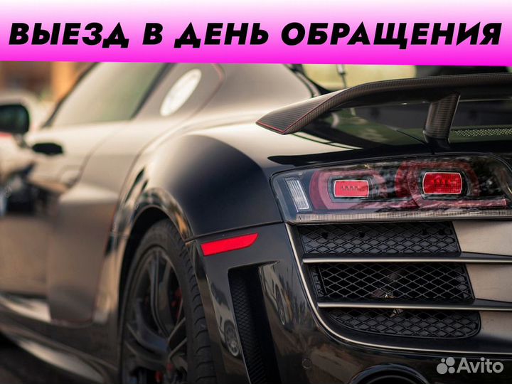 Автоподбор Проверка автомобиля