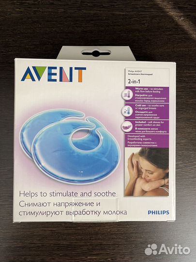 Накладки на грудь Philips avent