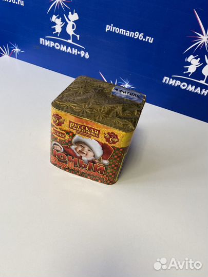Салют фейерверк рс 6420 Юный Дед Морозовец