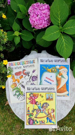 Журнал Веселые Картинки 1979-1992 гг