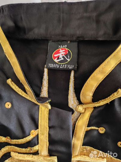 Костюм для ушу