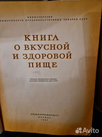 Книги. Кошки.Собаки.О вкусной пищи. Украшаем стол