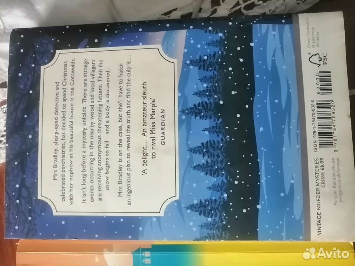 Книги на английском языке