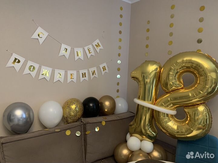 Воздушные шары цифры