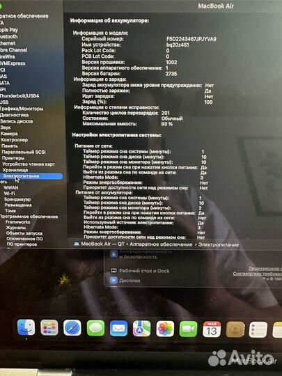 Apple MacBook air 13 2020 m1 8gb 256