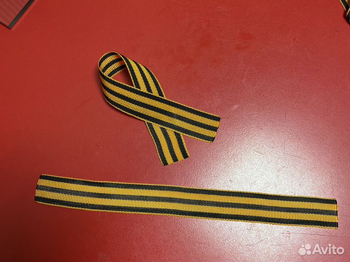 Георгиевская лента в нарезке по 24 см