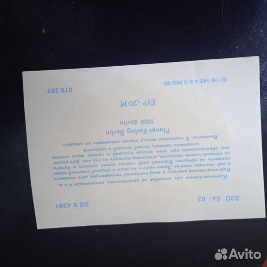 Ретро наклейки. ГДР. 70-х годов