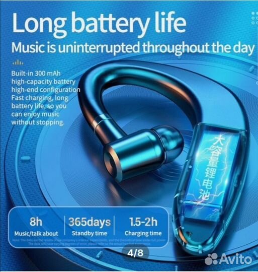 Bluetooth гарнитура