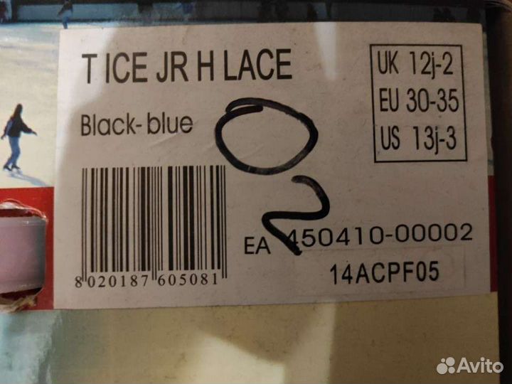 Хоккейные Коньки Roces