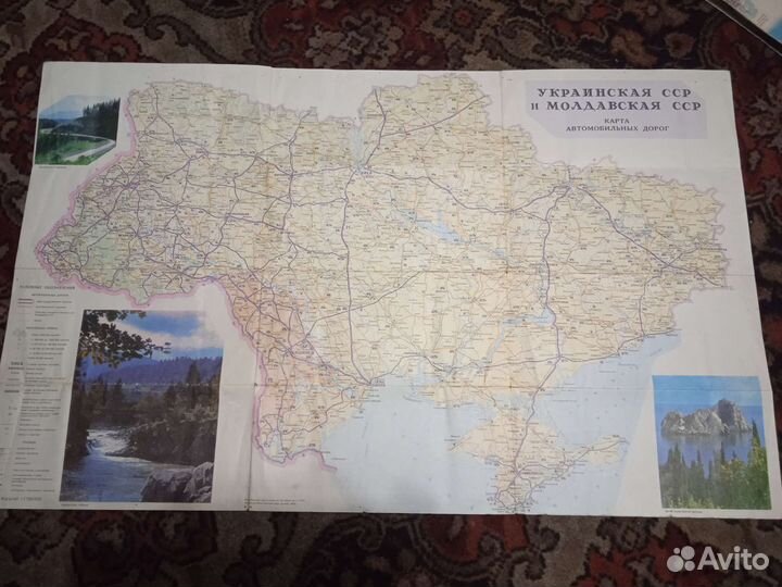 Карта Москвы 1975г