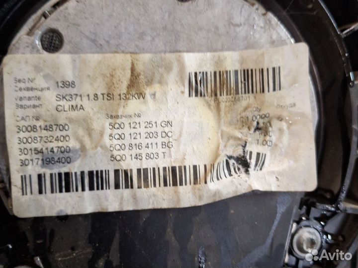 Радиаторы.Skoda octavia а7