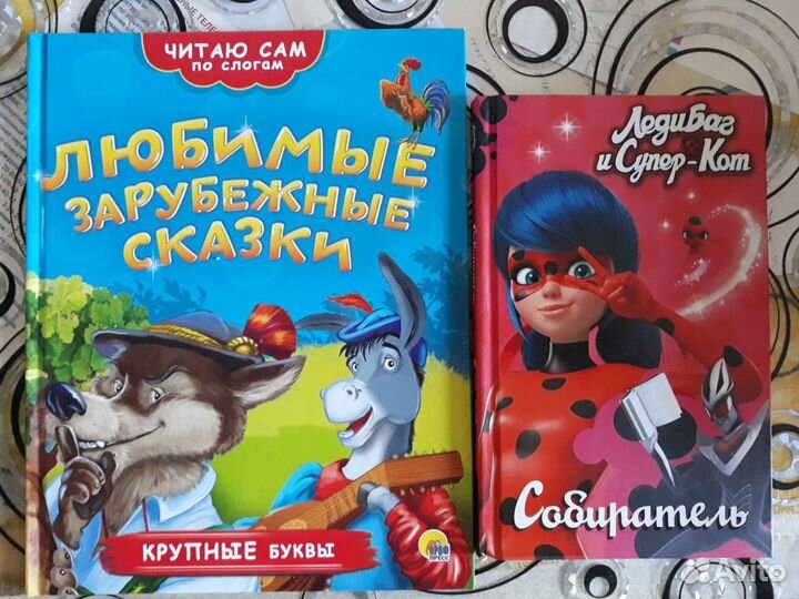 Детские книги