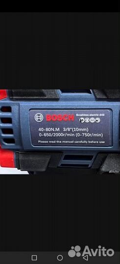 Бесщеточный Bosch 18v с быстросъёмный мет. патрон