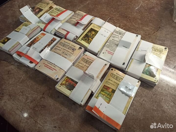 Элементарно