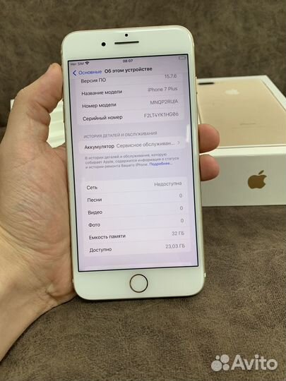 iPhone 7+ 32 GB RU/A