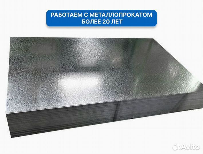 Лист холоднокатаный 0,8х1250х2500 опт