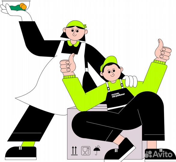 Повар - Комплектовщик