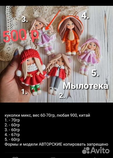 Силиконовые формы, 3-5 заливок
