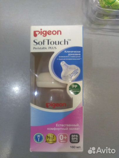 Соски бутылочные