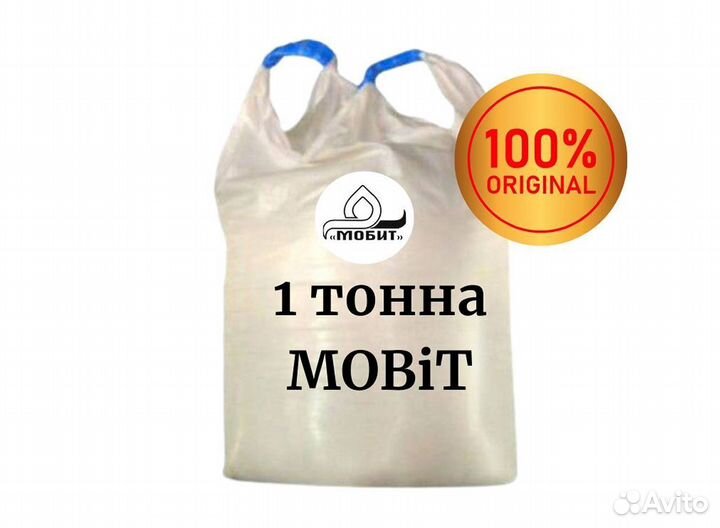 Противогололедный реагент купить с доставкой