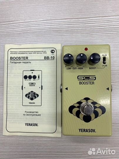 Гитарные педали