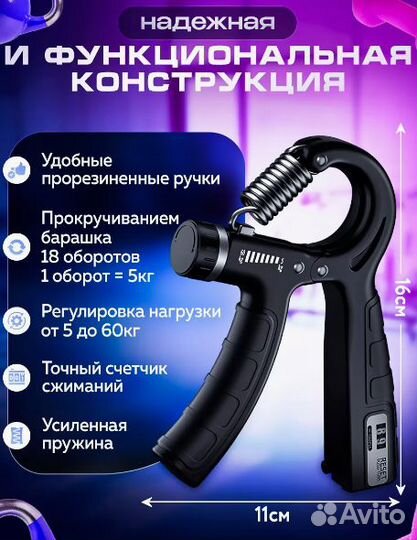 Эспандер кистевой для рук новый