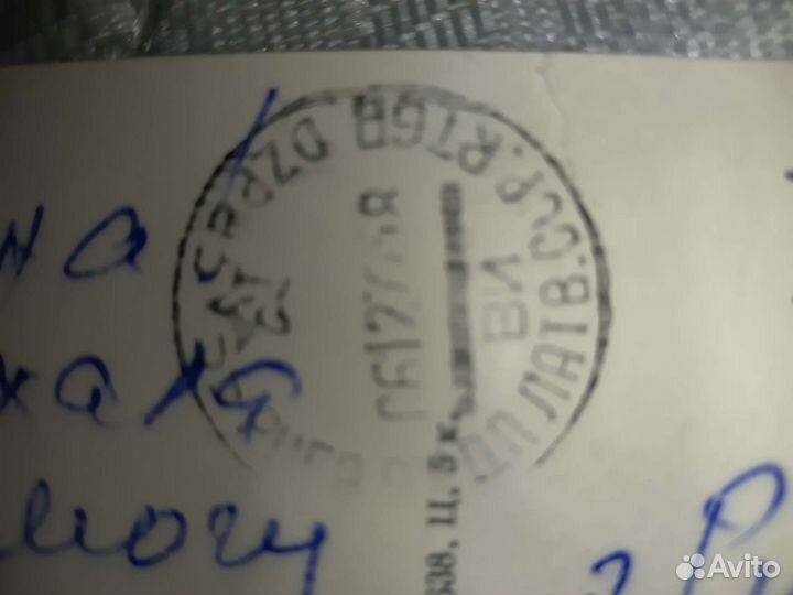 Открытка СССР с праздником революции 1917 г