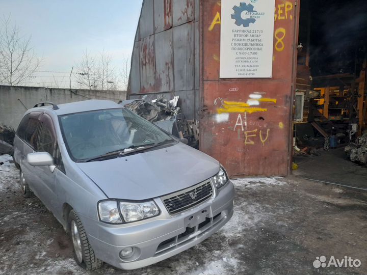 Авто в разбор на запчасти Nissan Liberty