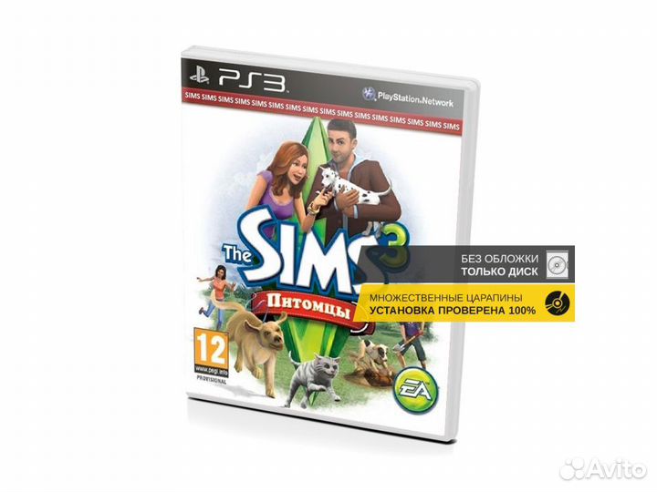 The Sims 3 Питомцы, б/у, множ.царап., без обложки