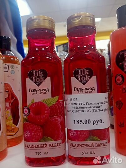 Гель для душа,шампунь,крем -скраб