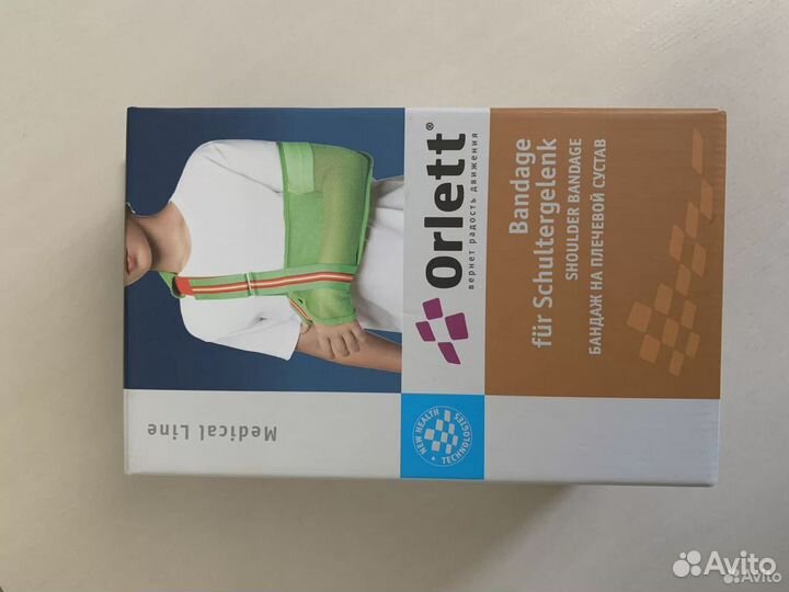 Поддерживающий бандаж orlett AS-302 Косынка