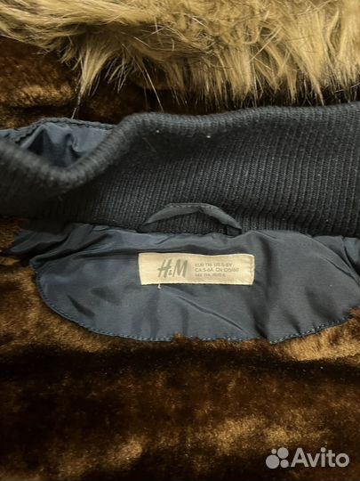 Парка H&M