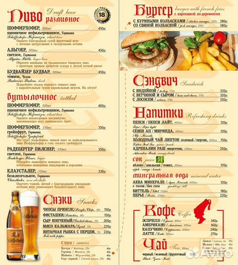 Дизайн, продвижение, маркетинг