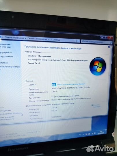 Ноутбук Lenovo v570c k6