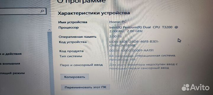 Ноутбук acer aspire