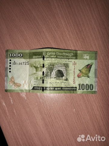 Банкнота Шри-Ланка - 1000 Рупий