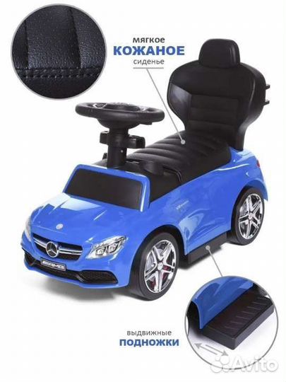 Мяч прыгун с рожками и машина толокар с музыкой