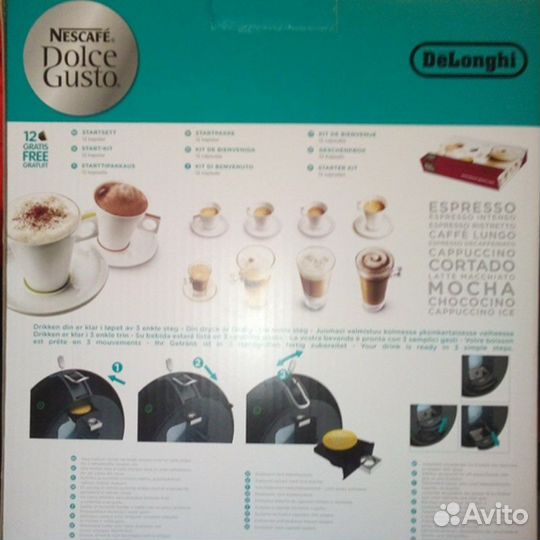 Кофемашина DeLonghi Nescafe Dolce Gusto Circolo