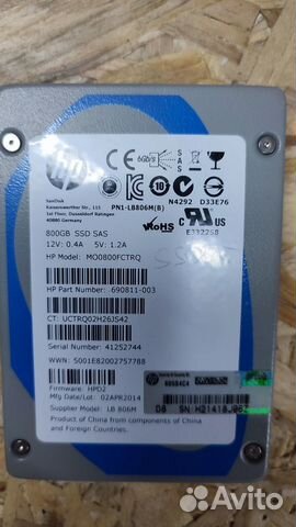 Серверный жесткий диск 2.5